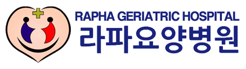 라파요양병원
